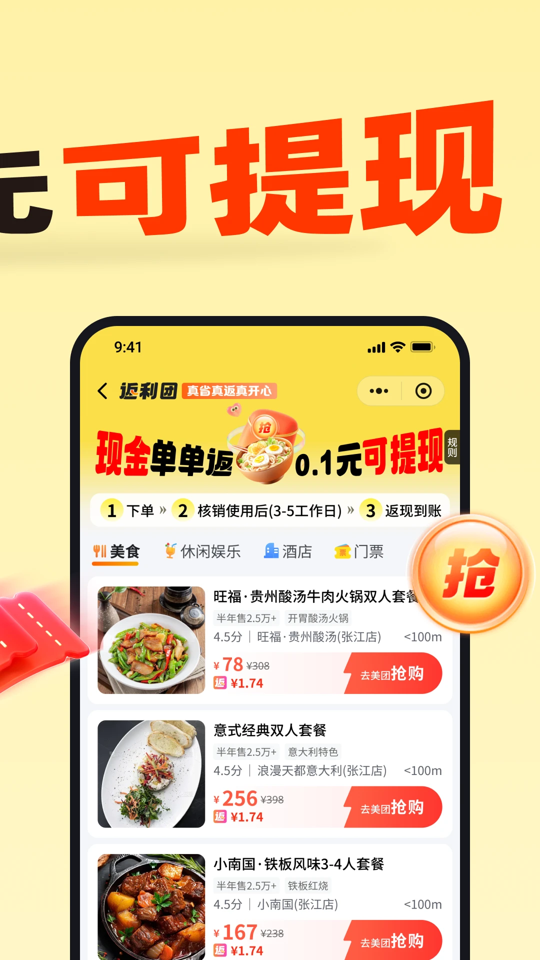 С¹��1.1.35 �ٷ������н�ͼ