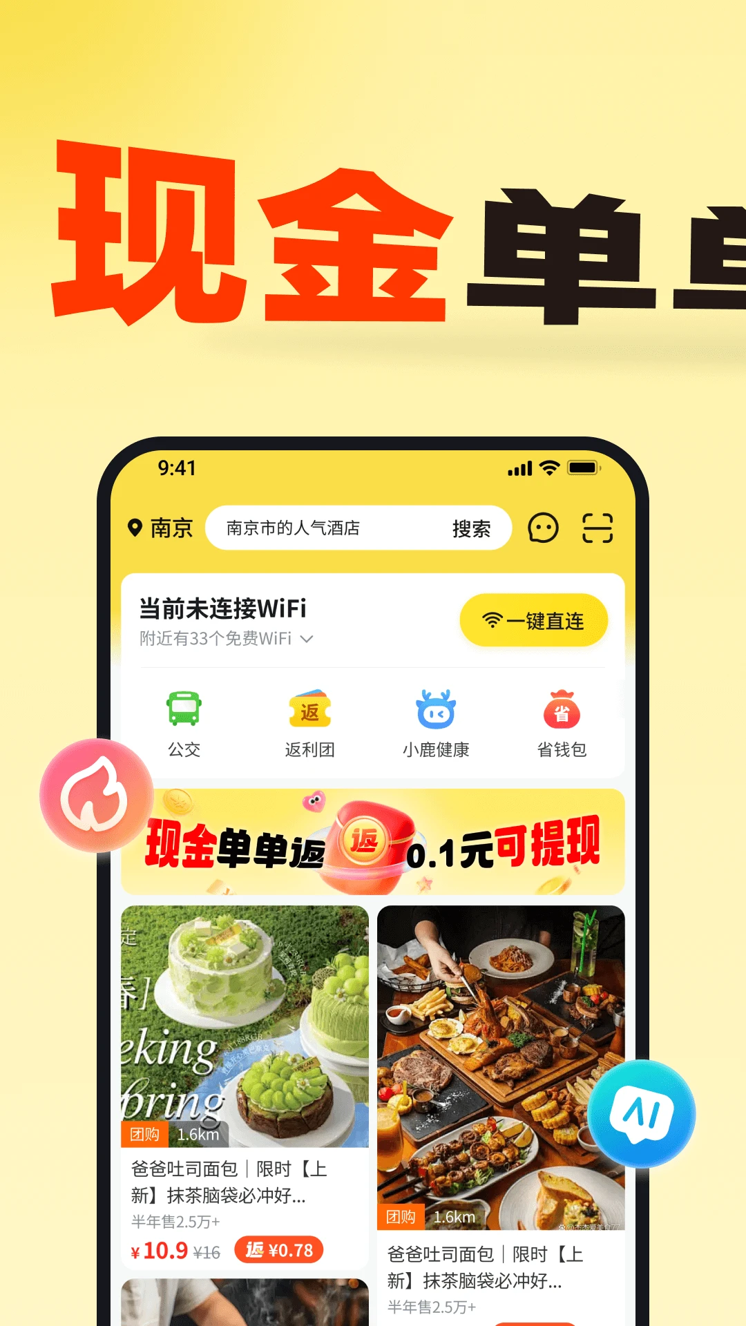 С¹��1.1.35 �ٷ������н�ͼ
