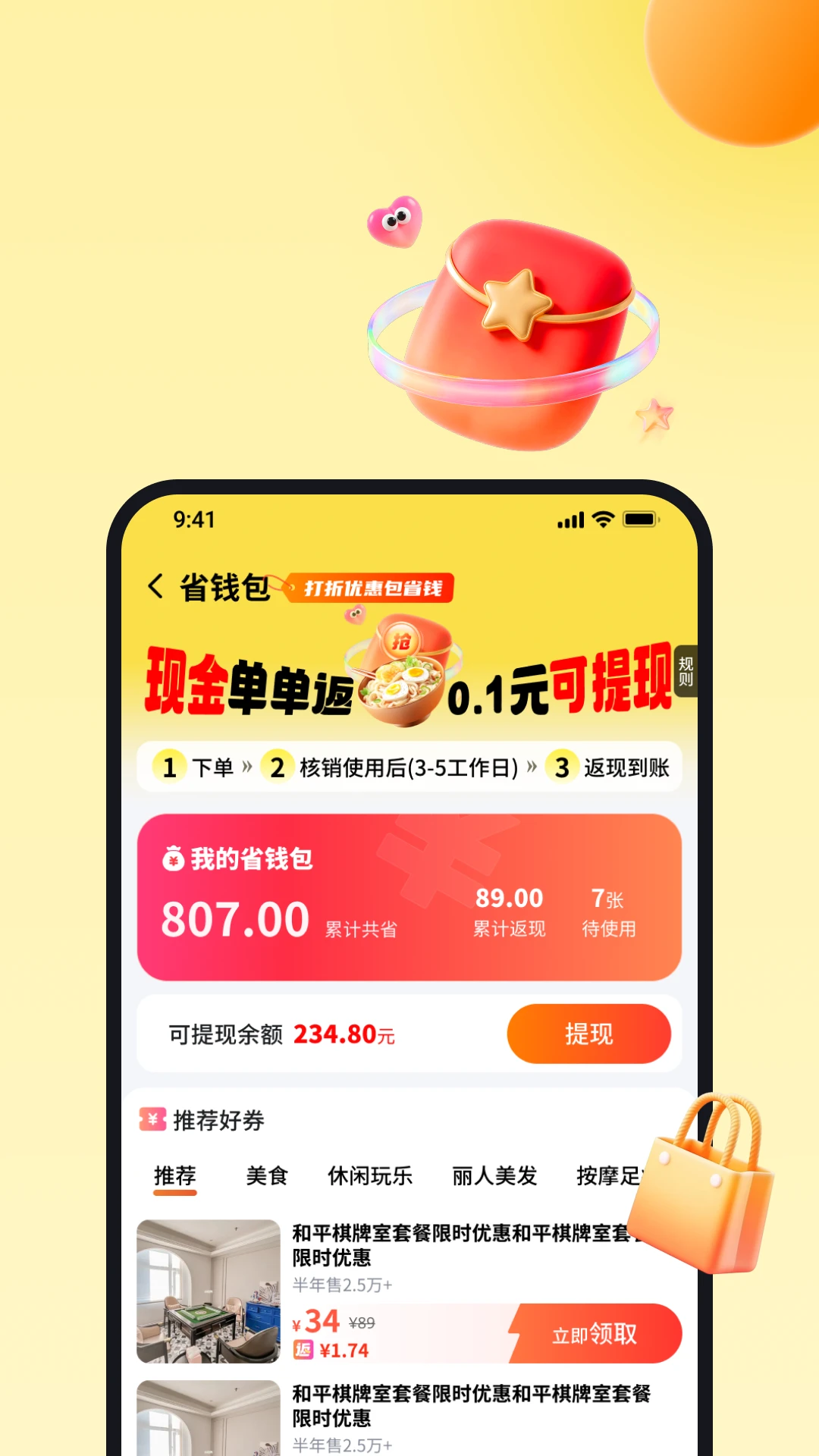 С¹��1.1.35 �ٷ������н�ͼ