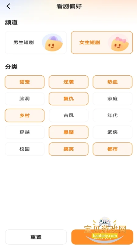 ���ּ����̾�app�ٷ������ؽ�ͼ6