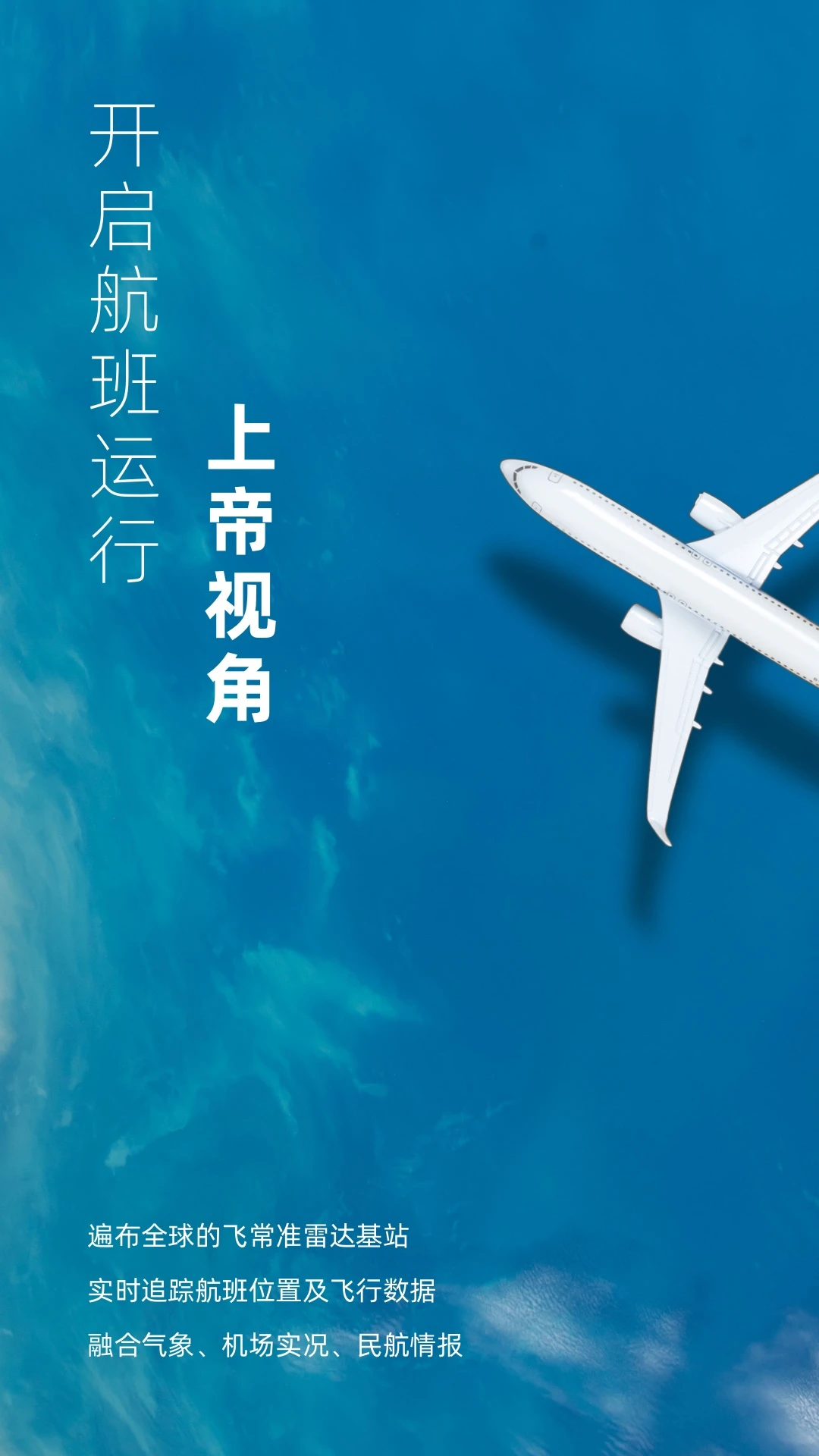 �ɳ�׼ҵ�ڰ�5.3.26 ���ද̬ͨ�����н�ͼ