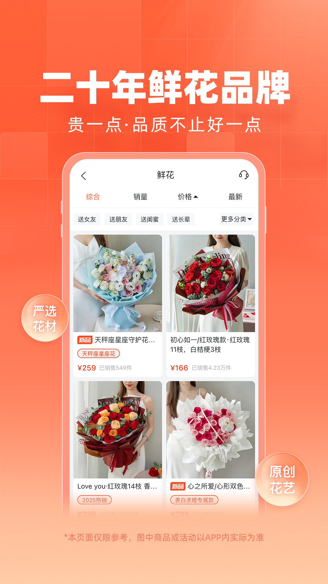�������ʻ�18.7.0 �ٷ������н�ͼ