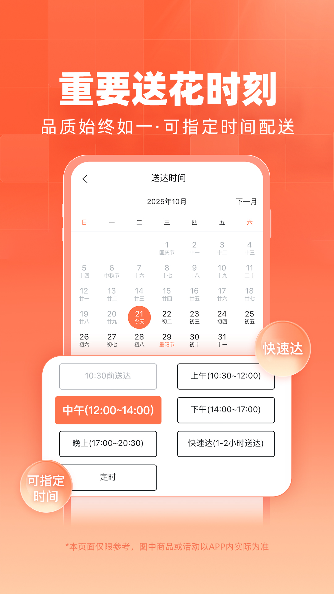 �������ʻ�18.7.0 �ٷ������н�ͼ