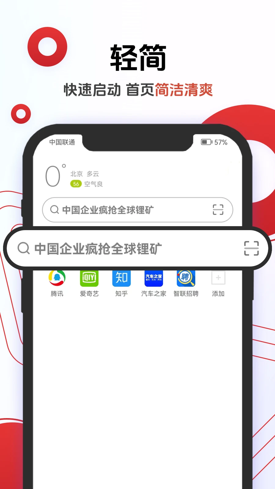 ŷ�������12.110.0.1 �������������н�ͼ