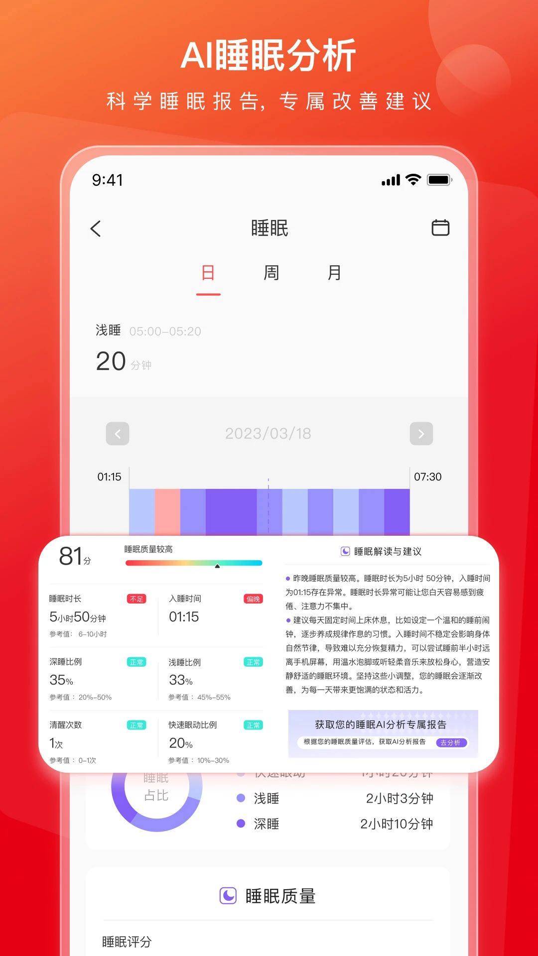 �ǻ۷ܴ�1.13.0 �豸�������н�ͼ
