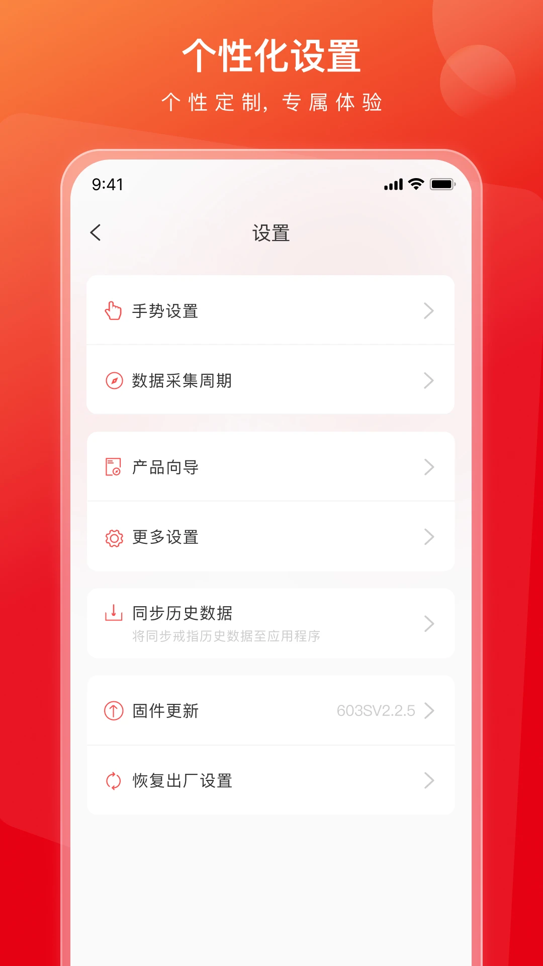 �ǻ۷ܴ�1.13.0 �豸�������н�ͼ