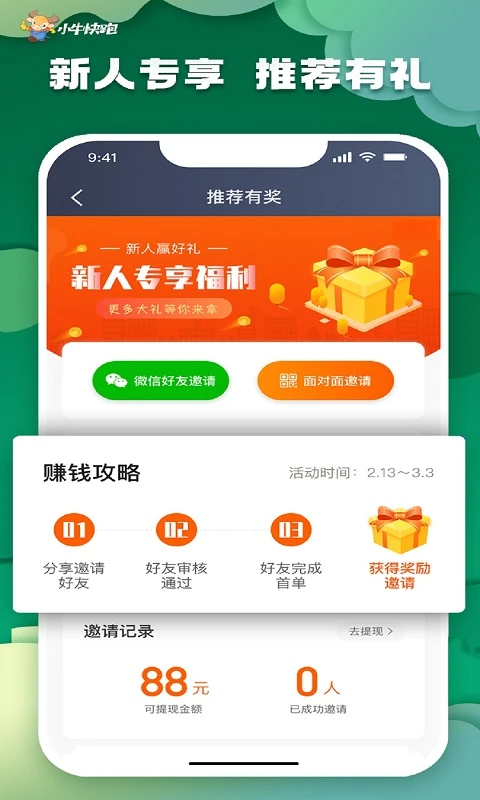 Сţ����˾���˽�ͼ4