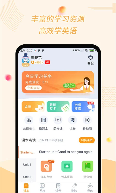 �ۻ���9.4.5 �ٷ������н�ͼ