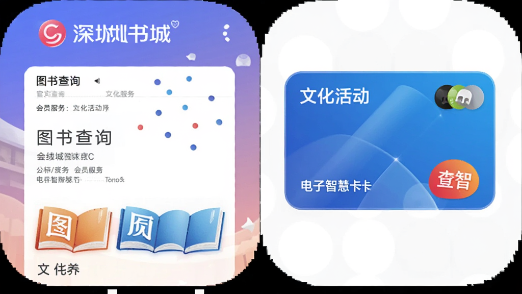 ������� �ٷ�app ͼ���ѯ ��Ա���� �Ļ�� �����ǻۿ� ��׿��