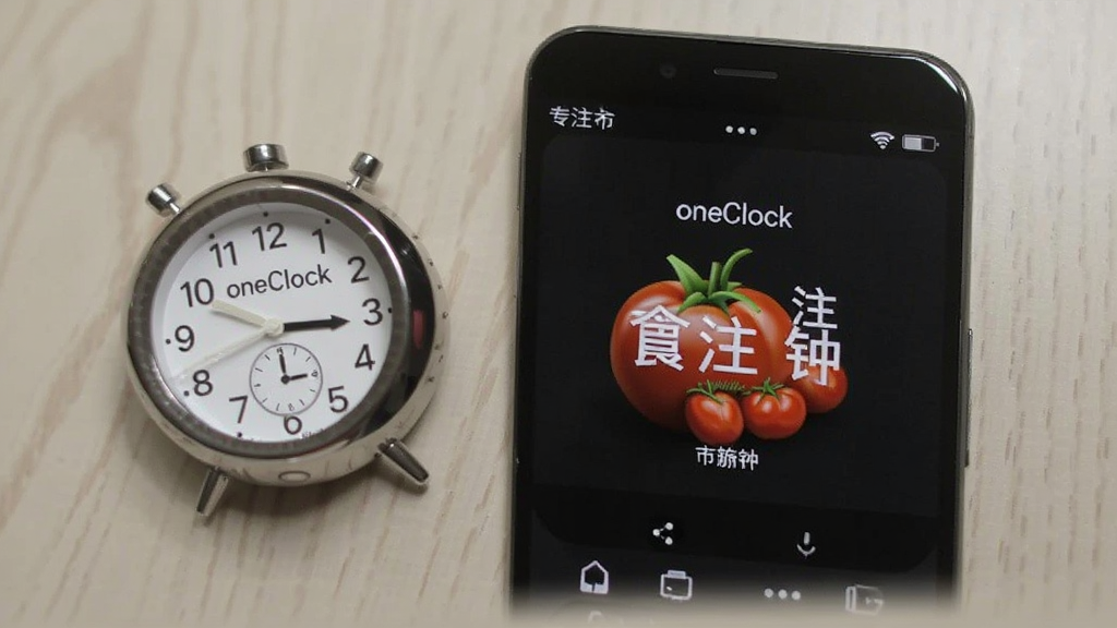 �ֻ�����oneClock���� ������רע���� ��׿��