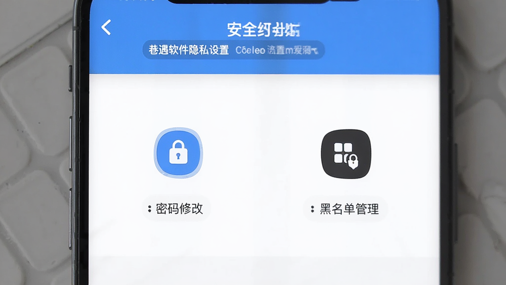 ����������˽����ҳ�棬����Ϊ�ֻ�����չʾ��ȫѡ������������Ű����룬����Լ��ϸ�ڰ��������޸ĺͺ���������ͼ�꣬���ʸ���ɾ��޶���Ԫ��