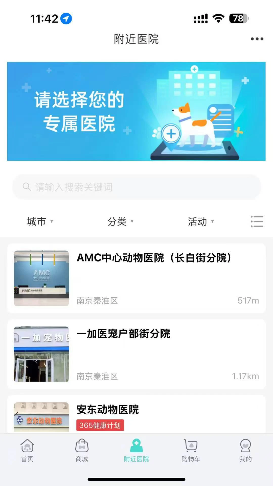 ΢��ҽ7.3.1 �ٷ������н�ͼ