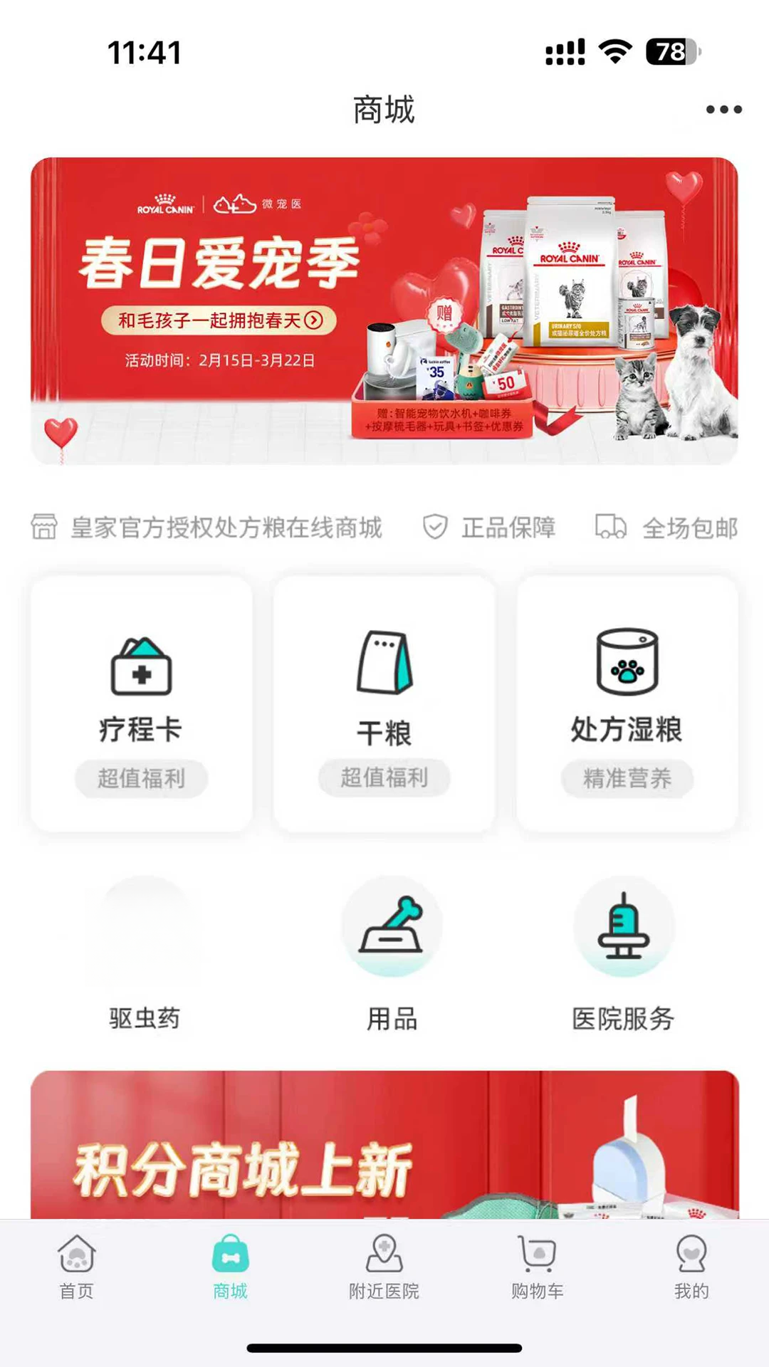 ΢��ҽ7.3.1 �ٷ������н�ͼ