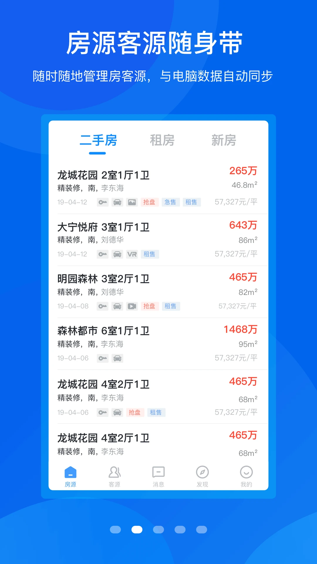 �ֻ���Ѷ7.1.2 �ƶ������������н�ͼ