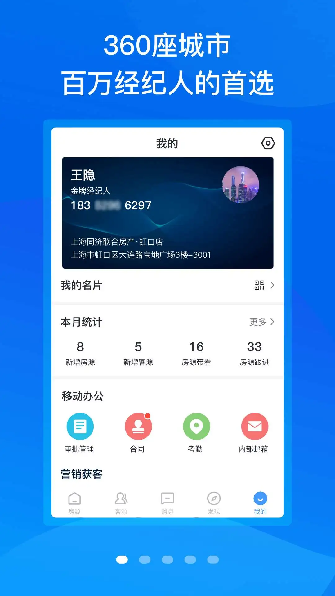 �ֻ���Ѷ7.1.2 �ƶ������������н�ͼ
