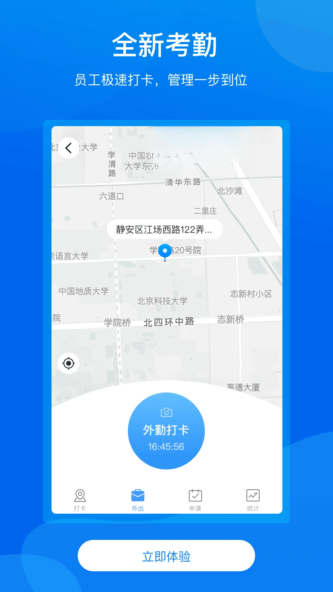 �ֻ���Ѷ7.1.2 �ƶ������������н�ͼ