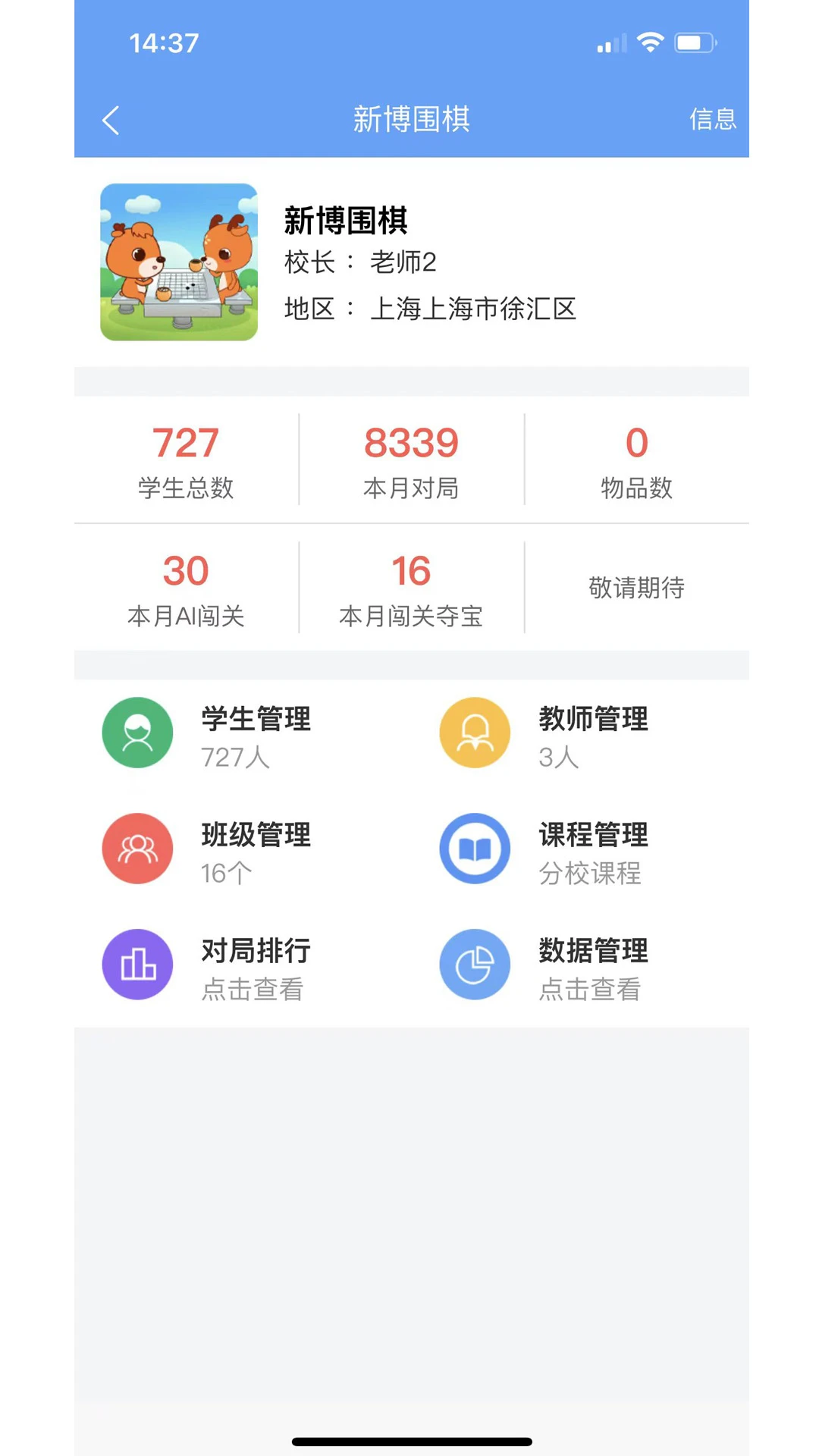 �²�����5.13.30 �ٷ������н�ͼ