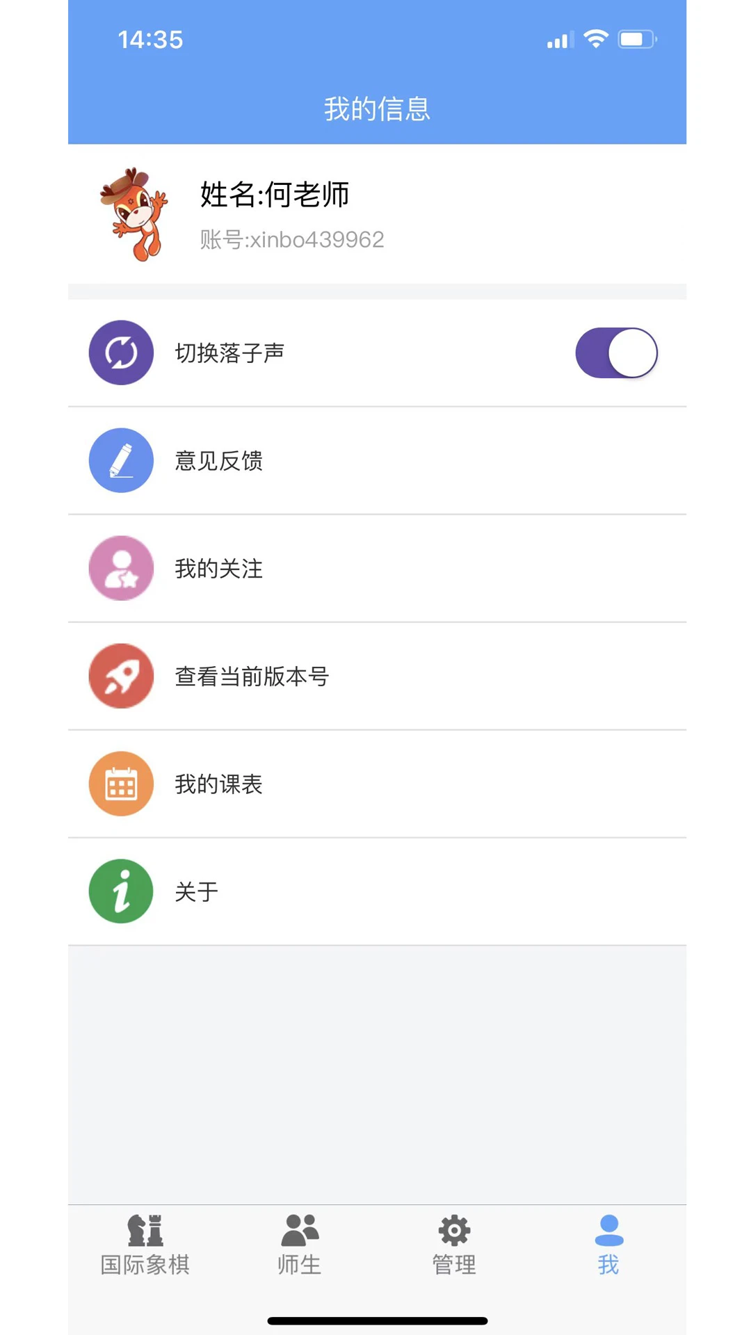 �²�����5.13.30 �ٷ������н�ͼ