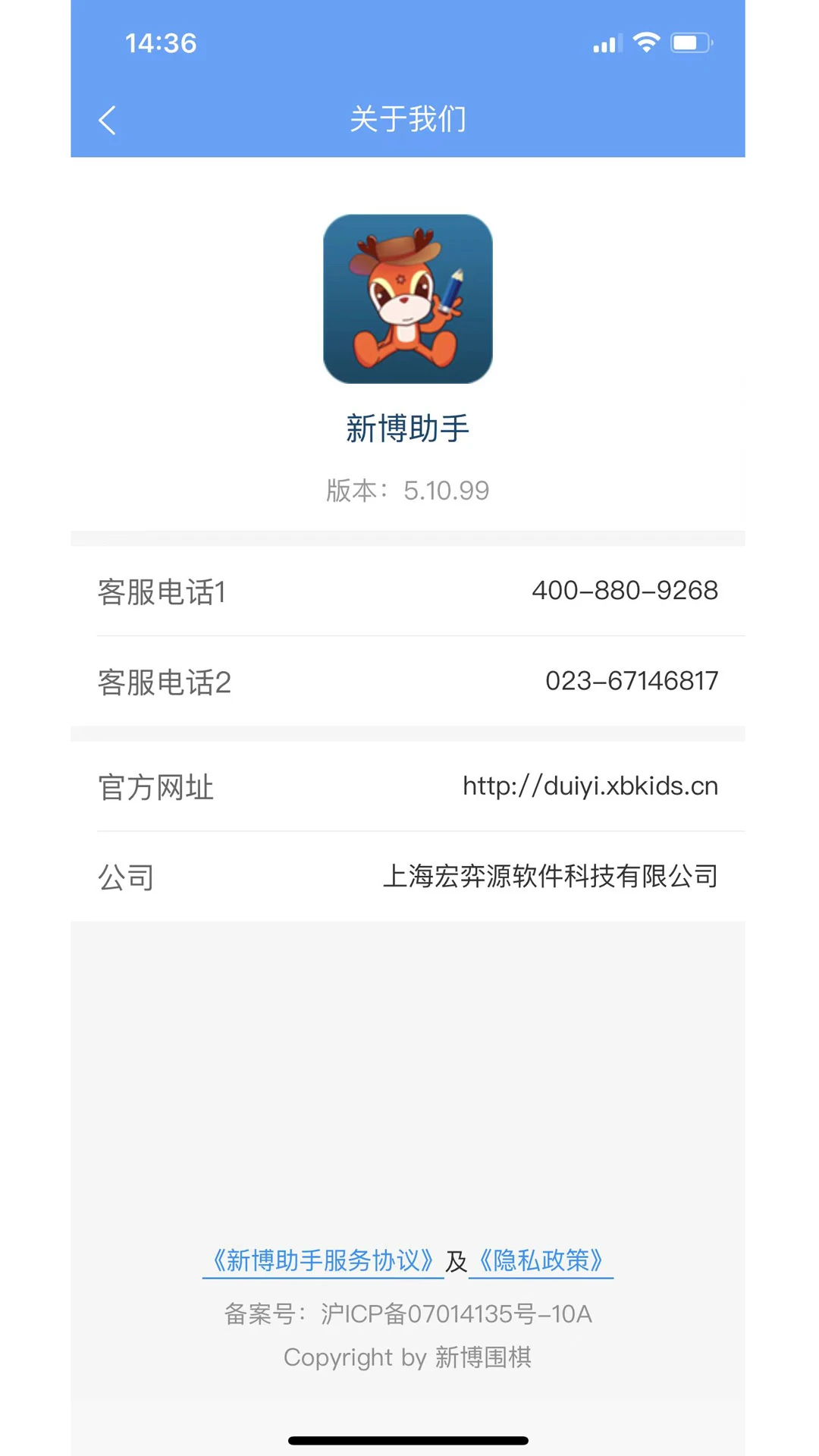 �²�����5.13.30 �ٷ������н�ͼ