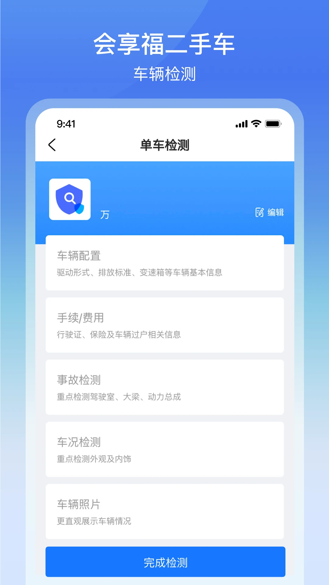 ���������ֳ��̻�3.2.7 �ŵ���������н�ͼ