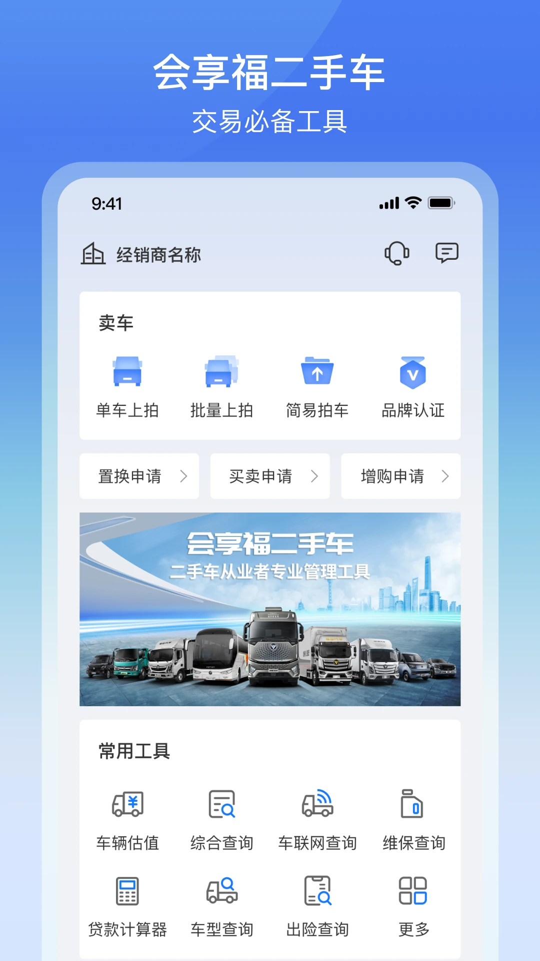 ���������ֳ��̻�3.2.7 �ŵ���������н�ͼ