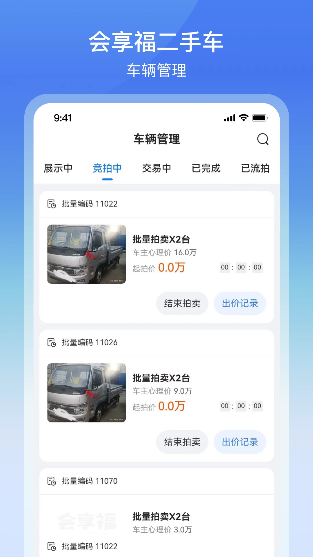 ���������ֳ��̻�3.2.7 �ŵ���������н�ͼ