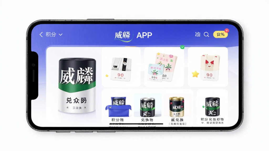 ����APP���ֶһ��������