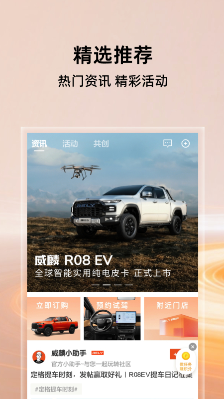 ����2.6.2 �ٷ������н�ͼ