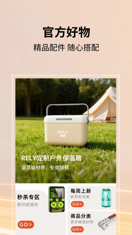 ����2.6.2 �ٷ������н�ͼ