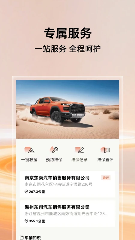 ����2.6.2 �ٷ������н�ͼ