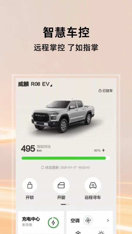 ����2.6.2 �ٷ������н�ͼ
