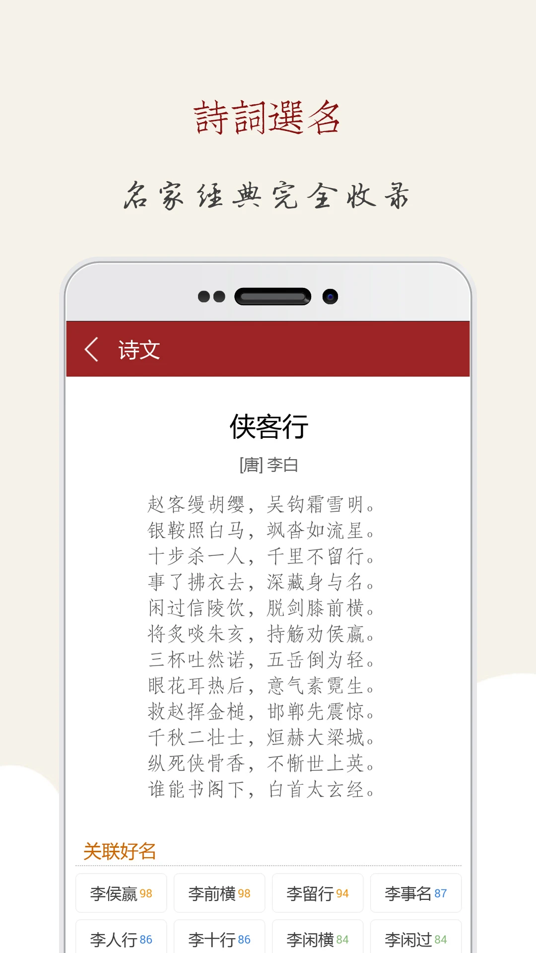 ������ʦ��ѧȡ����ͼ4