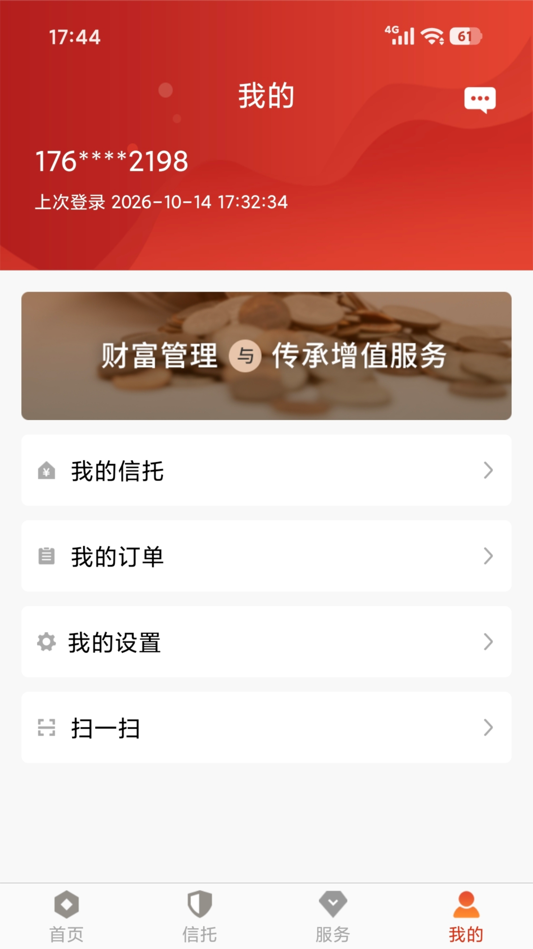 �������д��ұ���ͼ3