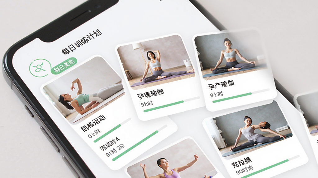 ÿ������APP�γ̼ƻ�ҳ�棬�ֻ���Ļ��ʾÿ��ѵ���ƻ��б�������������˶����в��٤��������ȿγ�ͼ�꣬����Ϊ�ֻ����棬����Ϊ�������еĿγ̿�Ƭ���Ű��������򣬷�����¼�Լ��ϸ�ڰ������ڱ�ǩ���γ�ʱ������ɽ����������ʸ���ɾ��޶���Ԫ��
