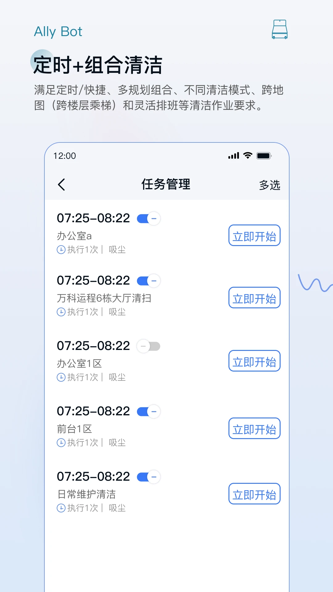 AllyBot(�ǻ���������)��ͼ2