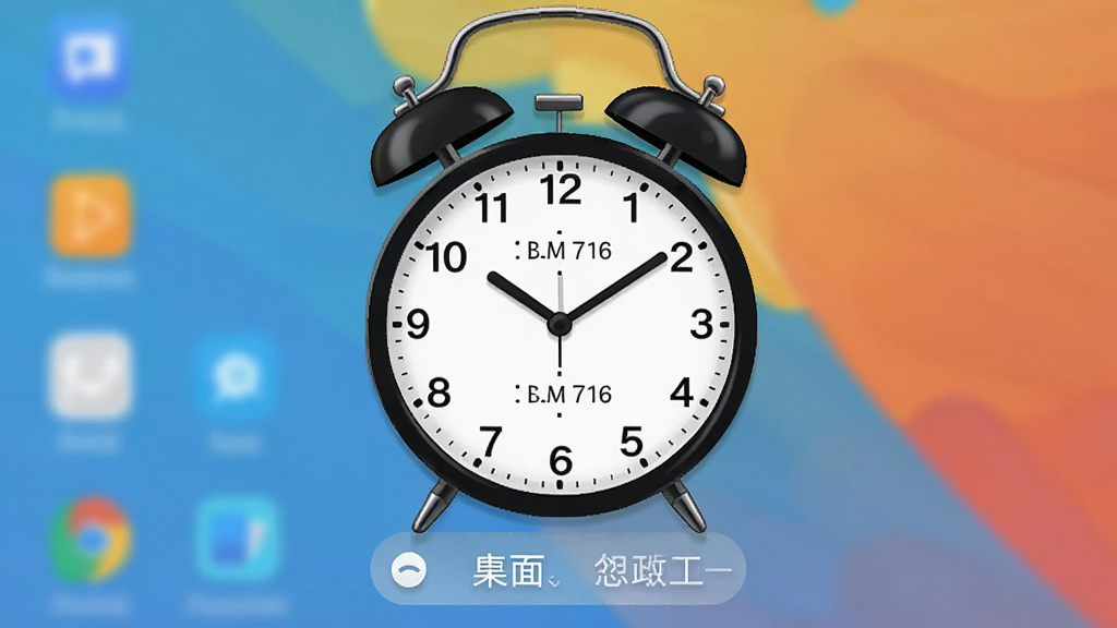 闹钟时钟 悬浮时钟 桌面小组件 整点报时 功能预览图 安卓版