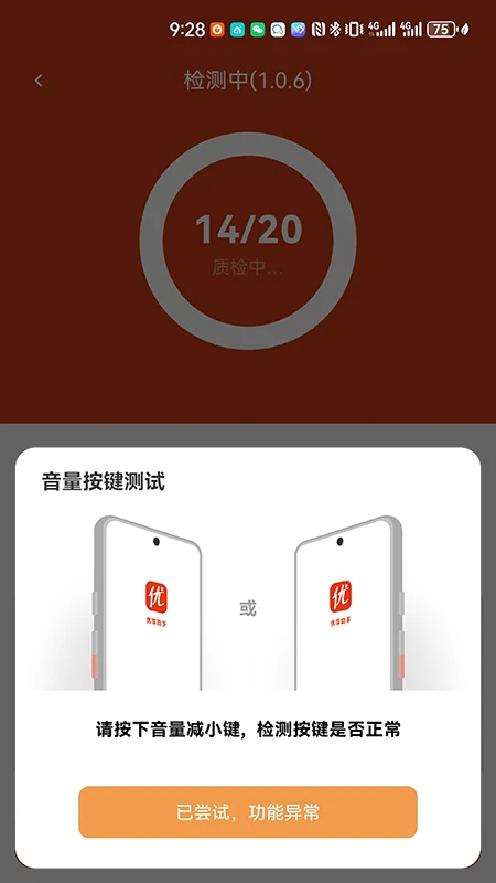 �������ֽ�ͼ2