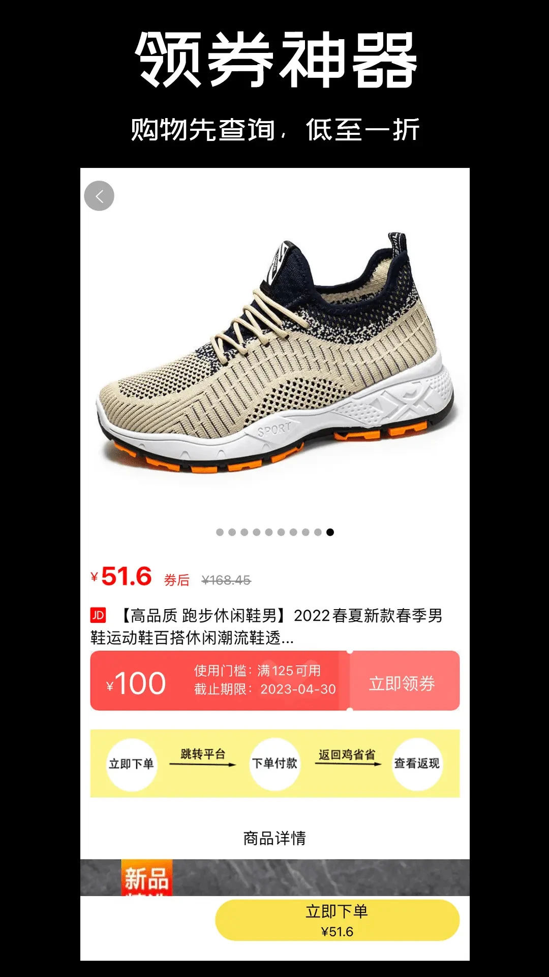 ��ʡʡ1.4.7 �ٷ������н�ͼ