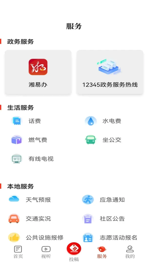 ������ý7.2 ������Ѷ��������н�ͼ