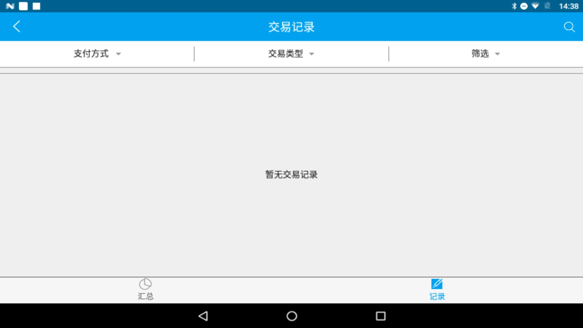 �ٸ�ͨ2.4.6 �̻��տ�����н�ͼ