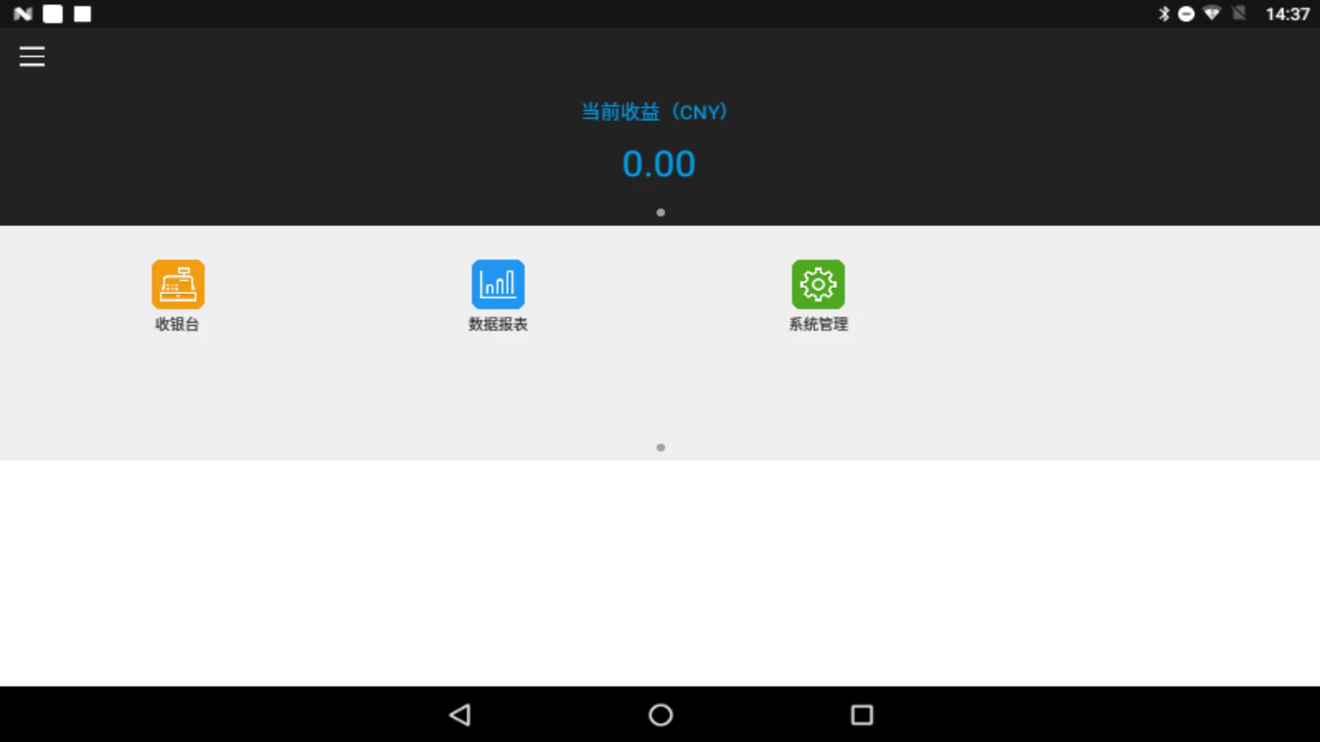 �ٸ�ͨ2.4.6 �̻��տ�����н�ͼ