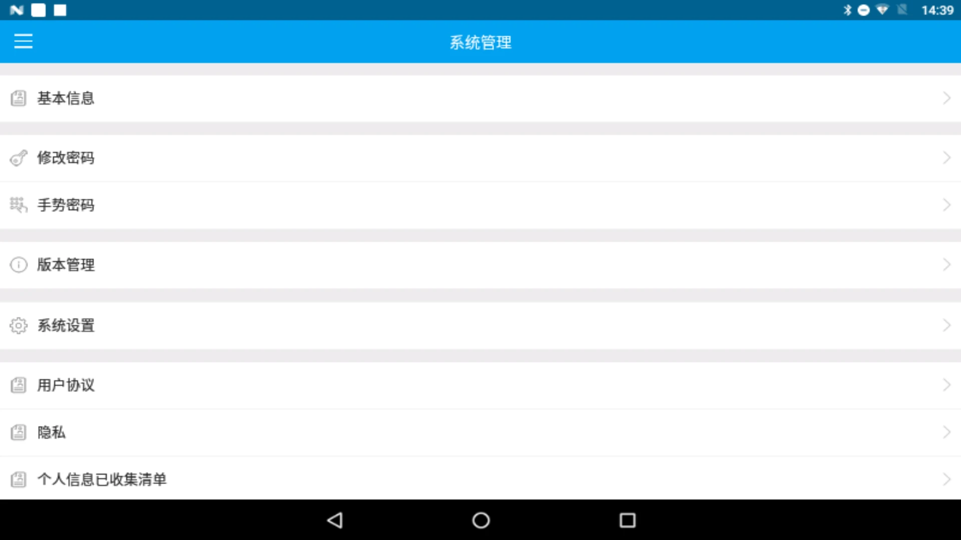 �ٸ�ͨ2.4.6 �̻��տ�����н�ͼ