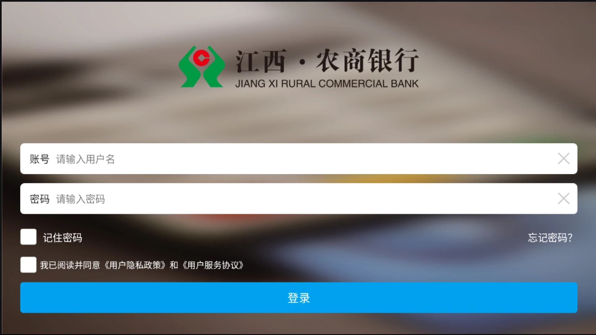 �ٸ�ͨ2.4.6 �̻��տ�����н�ͼ