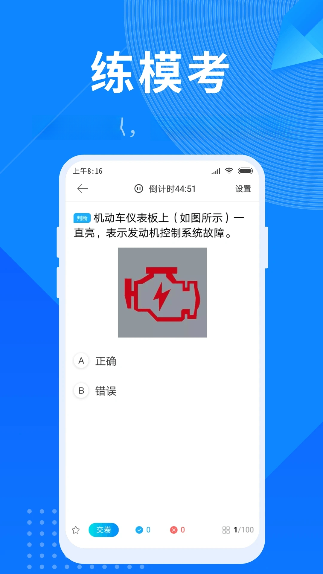 ���ձ���1.12.3 2026���°����н�ͼ