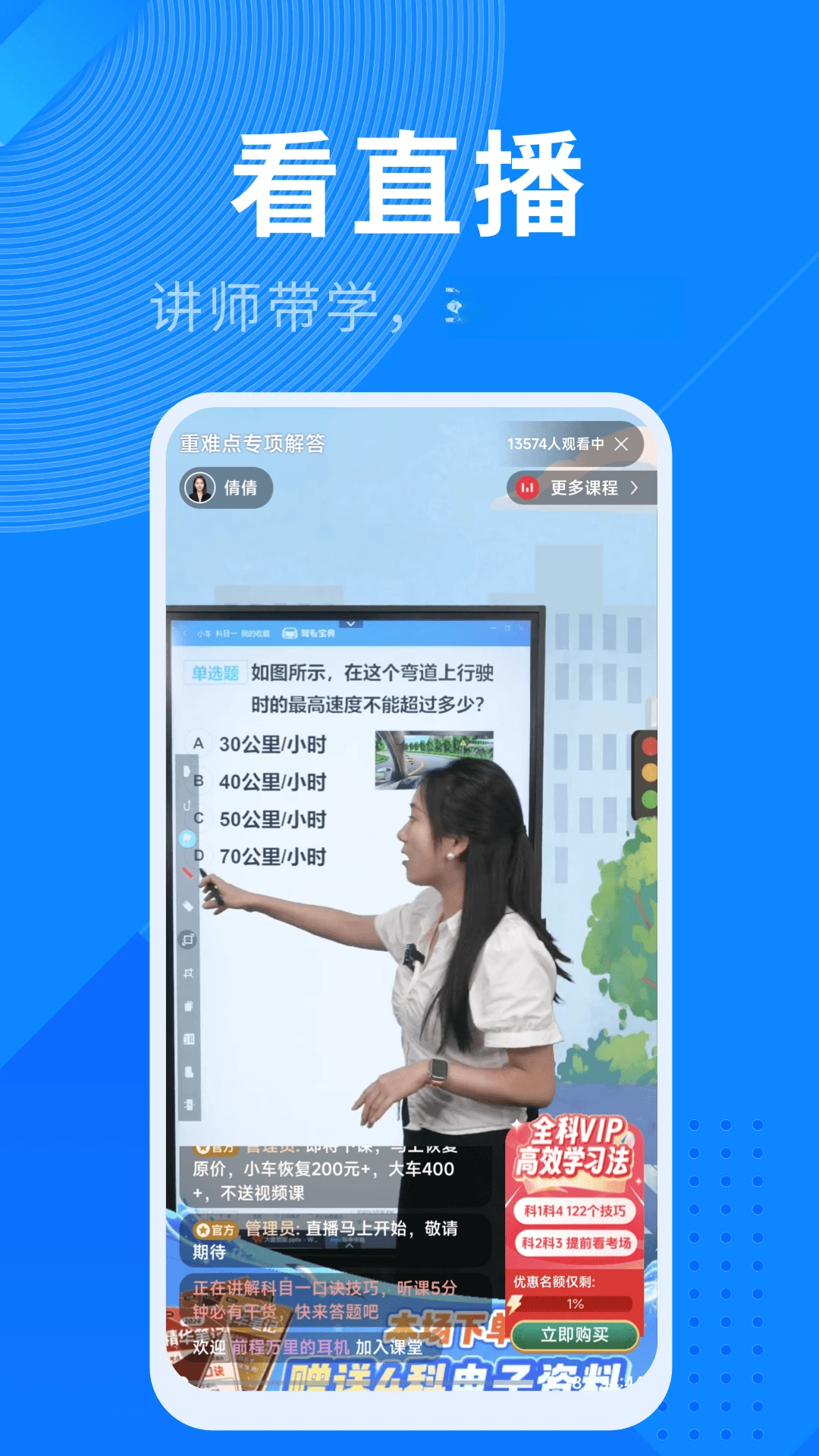 ���ձ���1.12.3 2026���°����н�ͼ