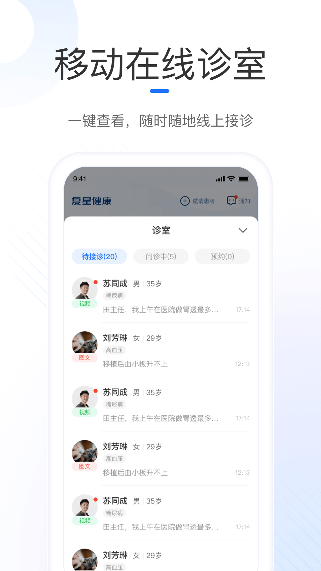 ���ǽ���ҽ���˽�ͼ3