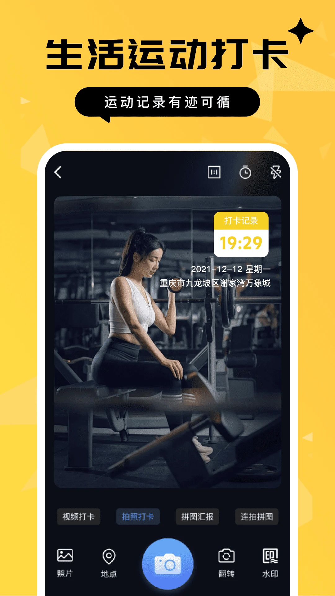 ������ˮӡ���1.0.22 ��Ѱ����н�ͼ