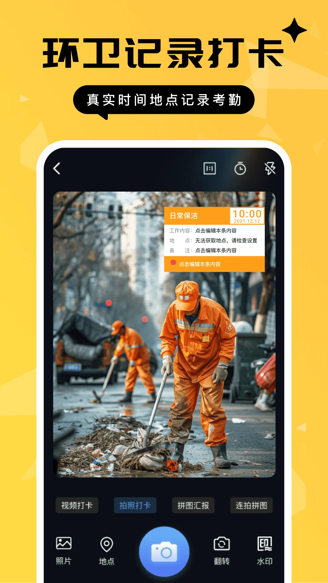 ������ˮӡ���1.0.22 ��Ѱ����н�ͼ