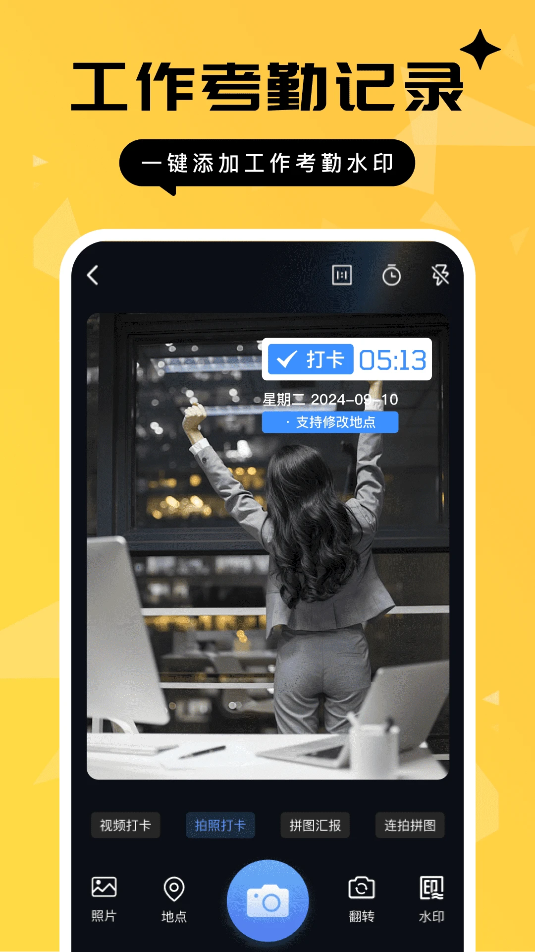 ������ˮӡ���1.0.22 ��Ѱ����н�ͼ