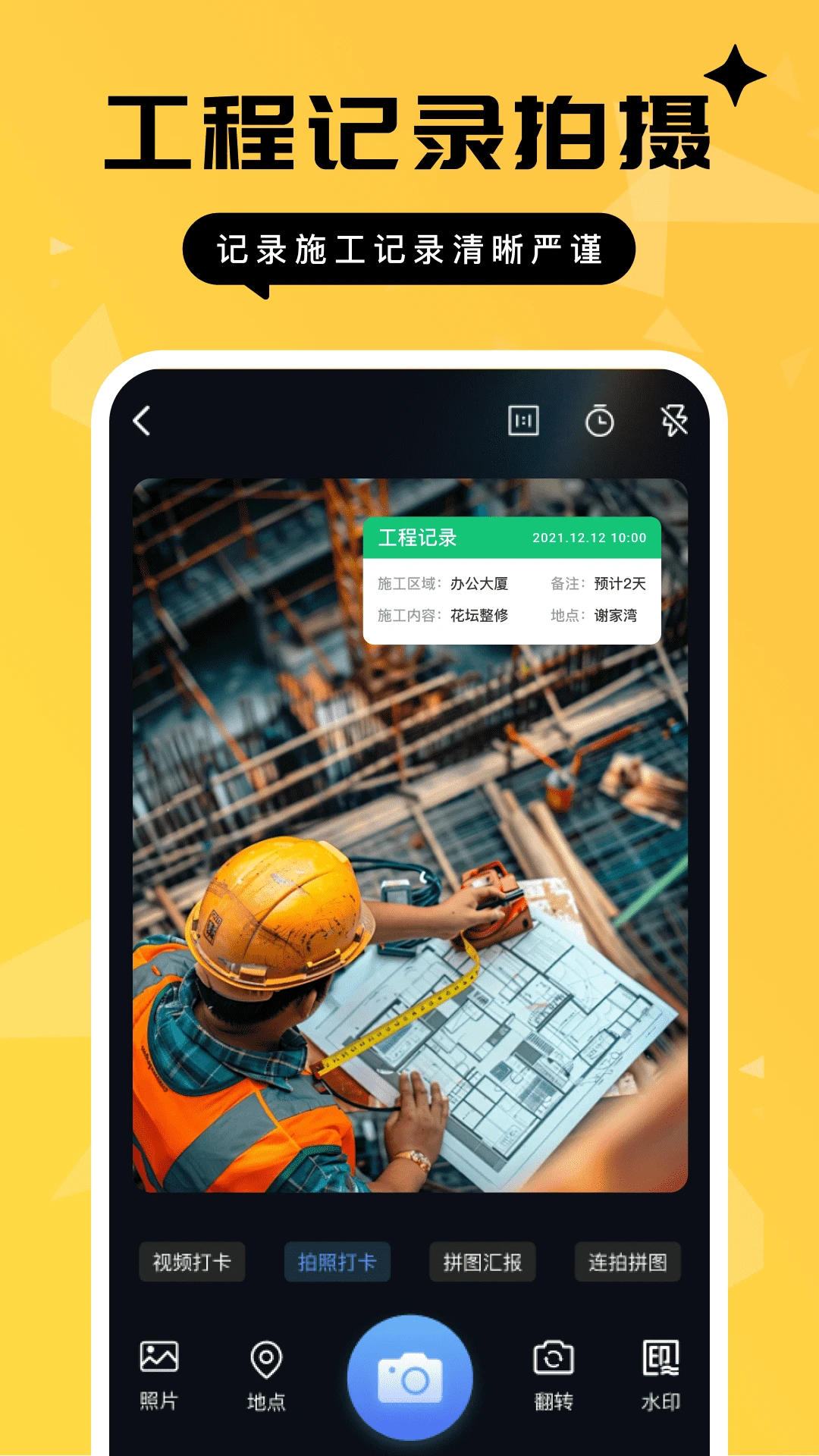 ������ˮӡ���1.0.22 ��Ѱ����н�ͼ